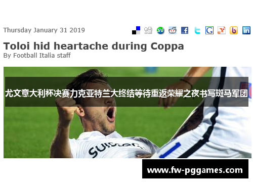 尤文意大利杯决赛力克亚特兰大终结等待重返荣耀之夜书写斑马军团
